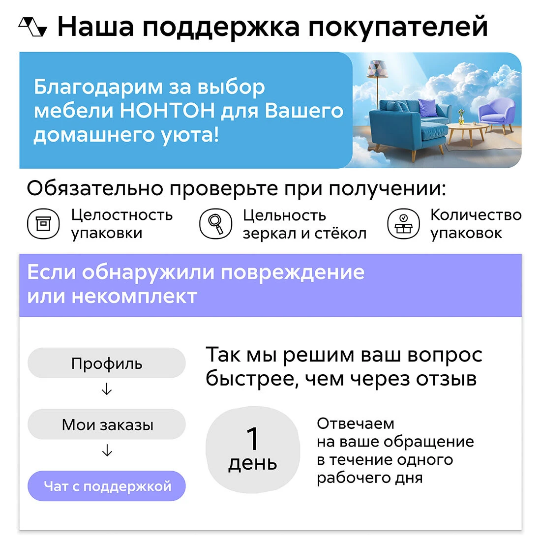 Кухонный гарнитур угловой Гренто, 300х180 см, белый / меланж / антарес