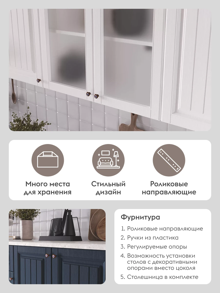 Кухонный гарнитур Хозяюшка 1.5 м, мебель для дома и кухни, Акация белая / Сапфир