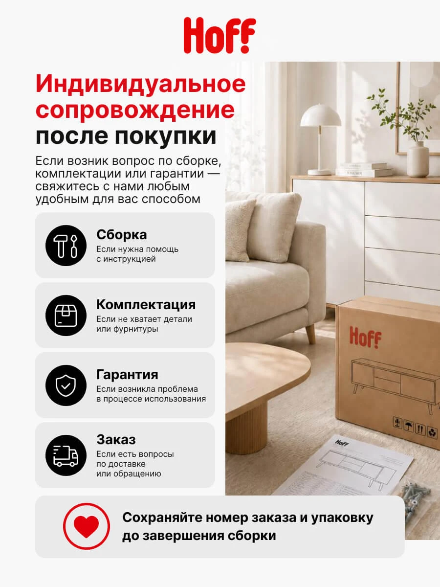 Кухонный гарнитур Hoff Токио, 160х214,2х60, цвет белый текстурный, дуб Сонома