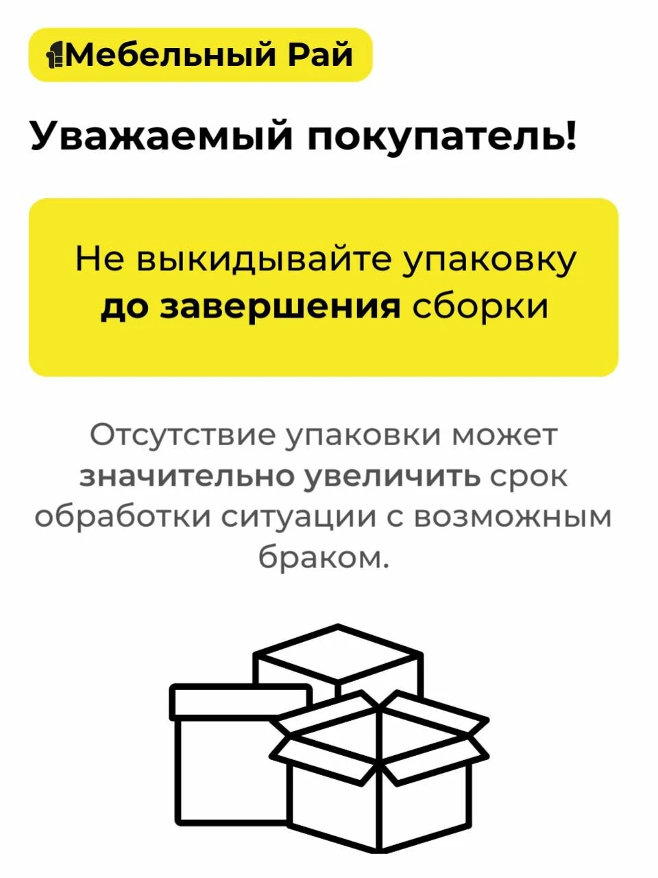 Кухонный гарнитур Аризона 2,4м белый/белый со столешницей