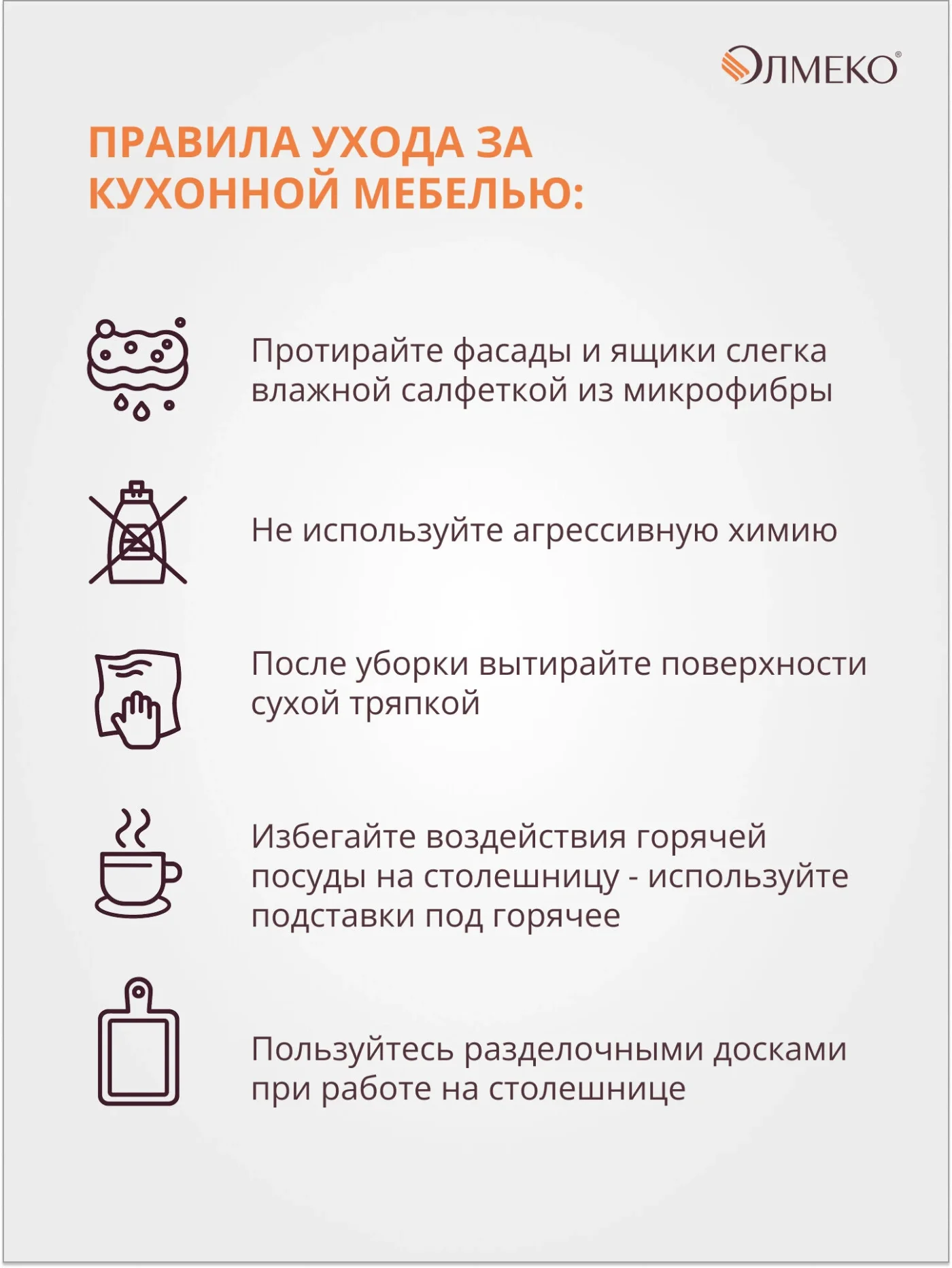 Кухонный гарнитур прямой олмеко Марта-5, 200см, диамант серый