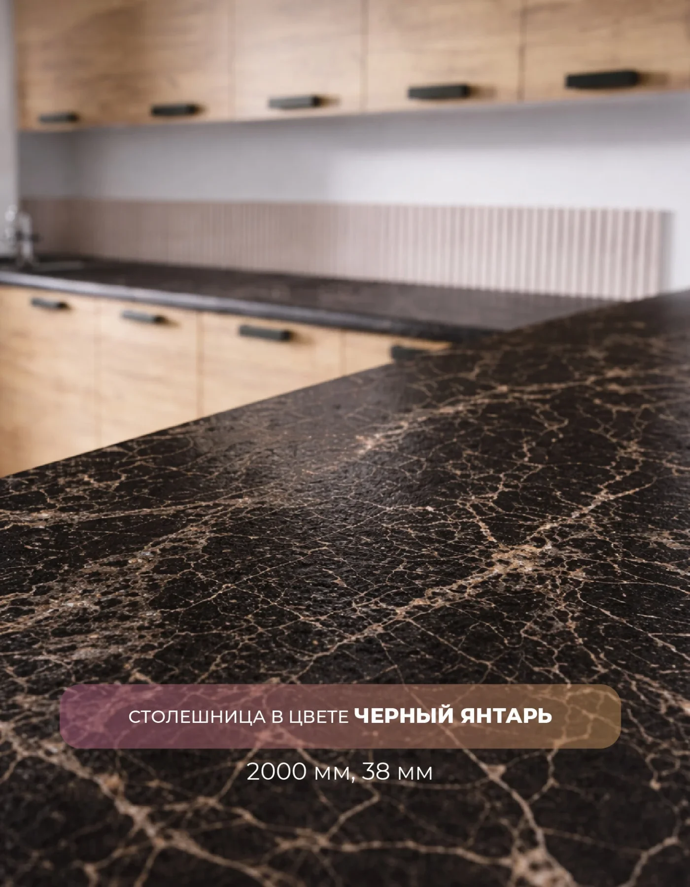 Кухонный гарнитур прямой Семья Мебелони "Крафт" 2 м, со столешницей, ЛДСП