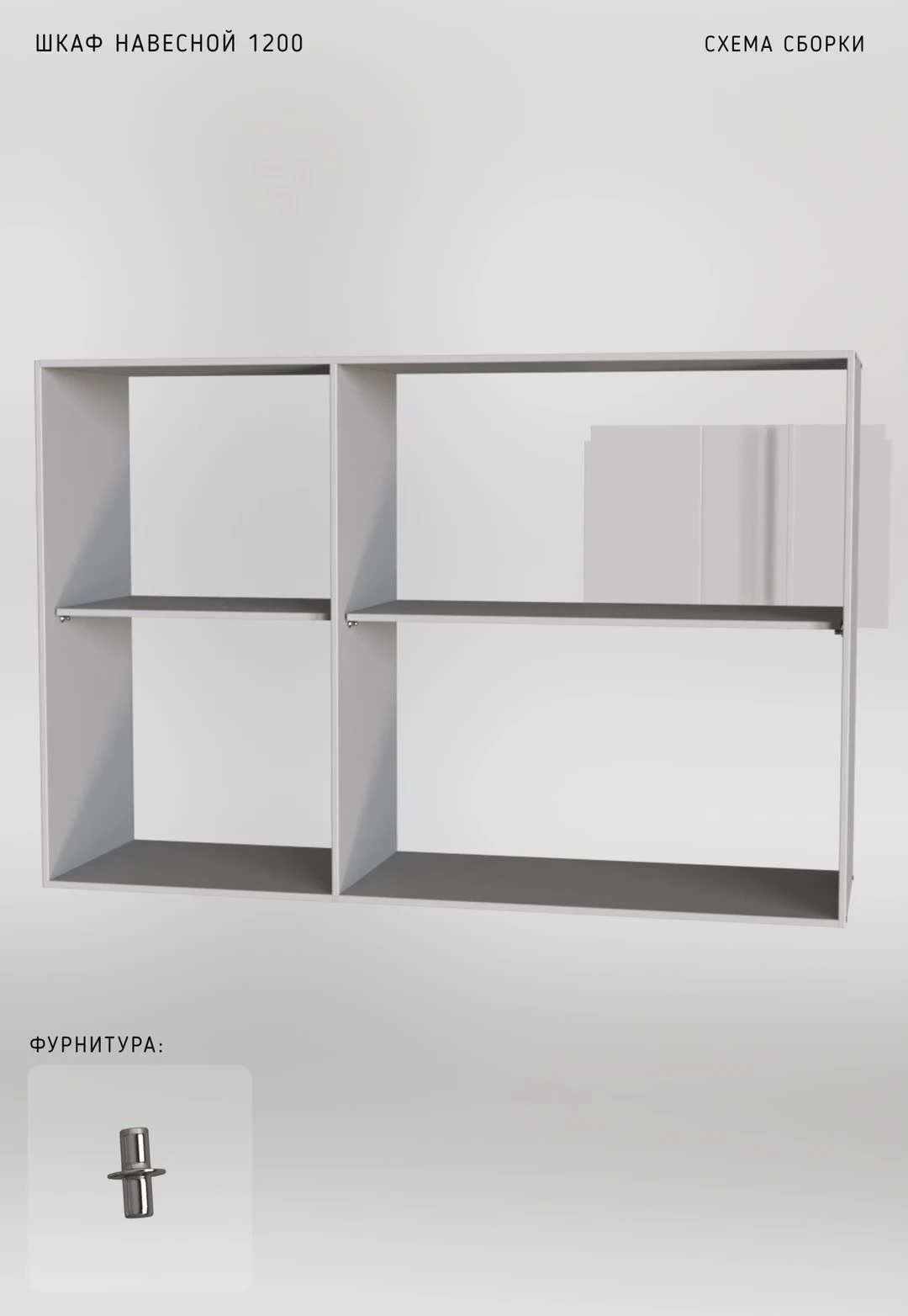 Кухня "Fortuna Kids" Мебельная Фабрика Версаль, 120х60х84 см, ЛДСП