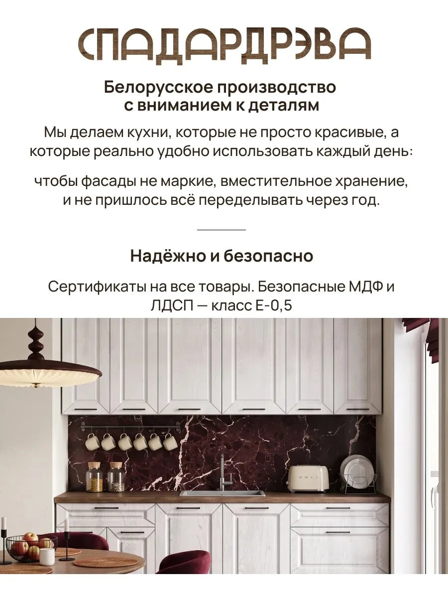 Кухонный гарнитур комплект готовый 2 м